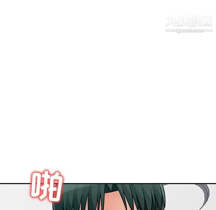 漫画《我的继母是寡妇》第44话第108张图