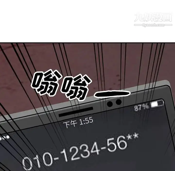 漫画《我的继母是寡妇》第44话第11张图