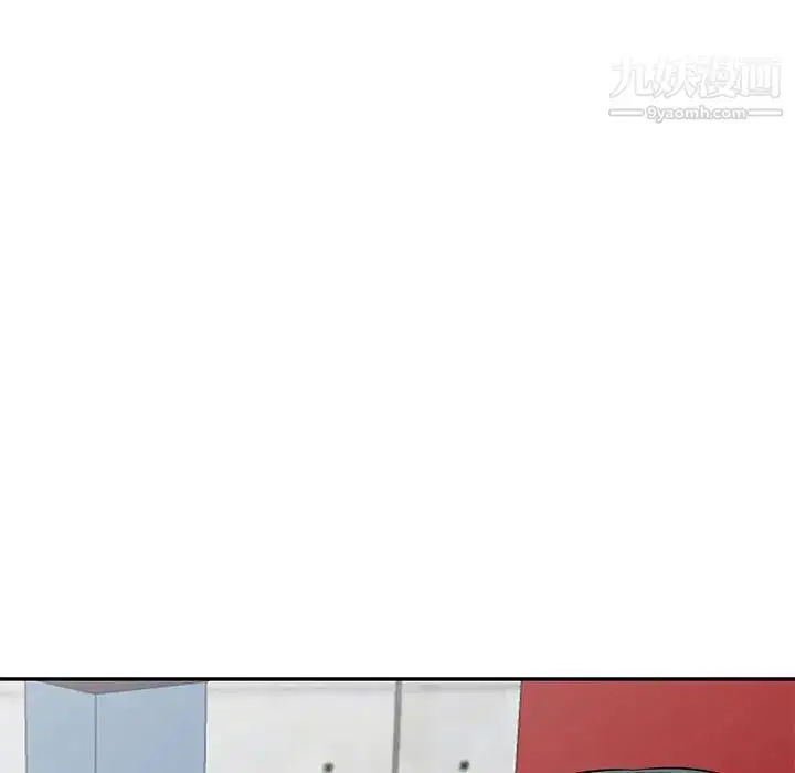漫画《我的继母是寡妇》第44话第146张图