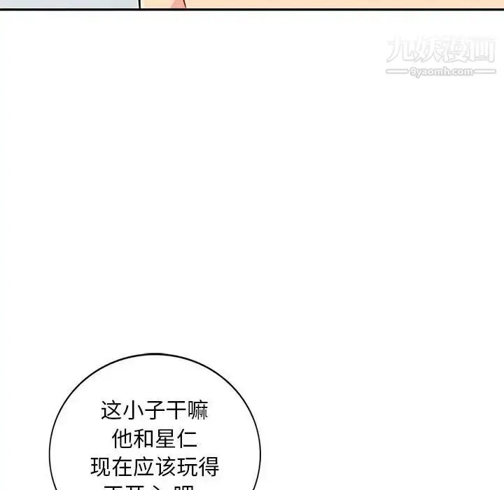 漫画《我的继母是寡妇》第44话第148张图