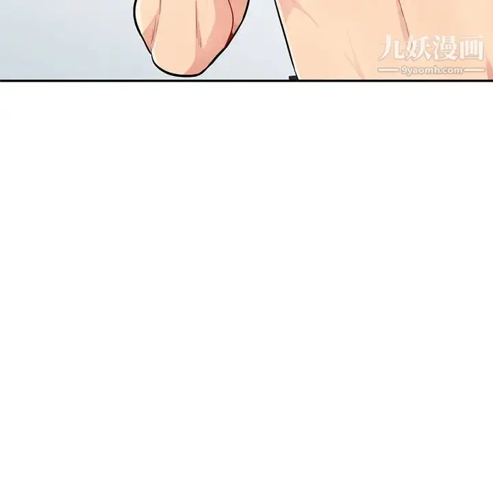 漫画《我的继母是寡妇》第44话第150张图