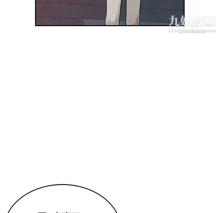 漫画《我的继母是寡妇》第44话第152张图