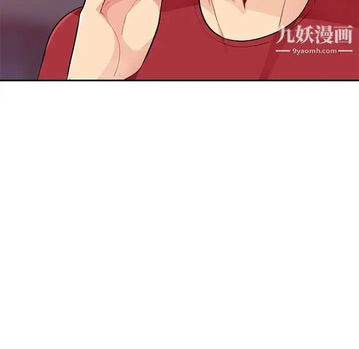 漫画《我的继母是寡妇》第44话第154张图