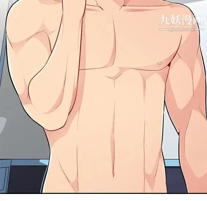 漫画《我的继母是寡妇》第44话第156张图
