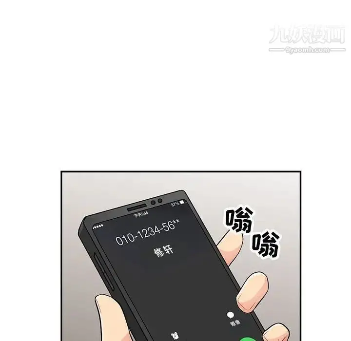 漫画《我的继母是寡妇》第44话第24张图
