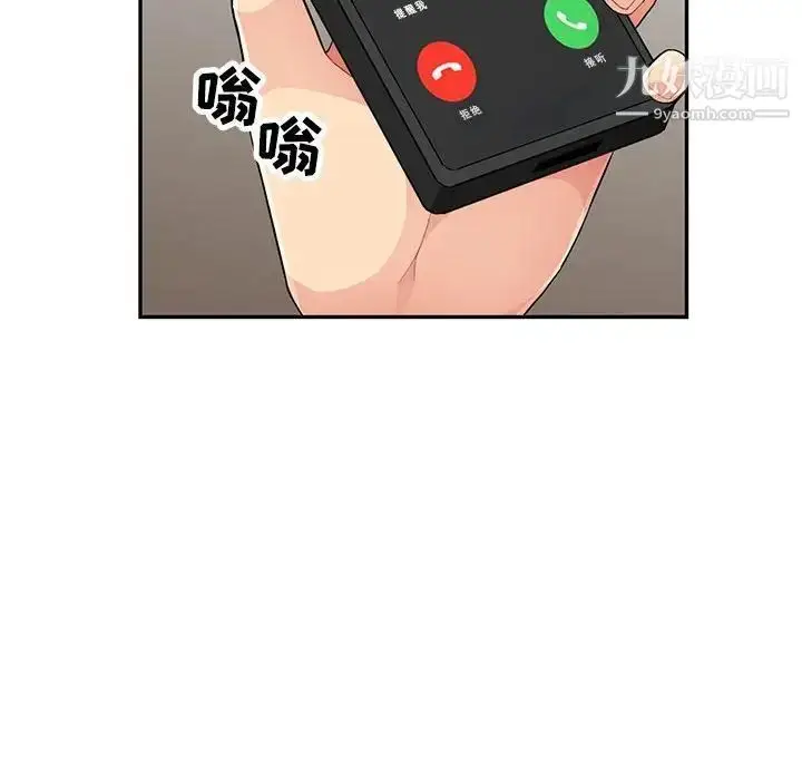 漫画《我的继母是寡妇》第44话第25张图