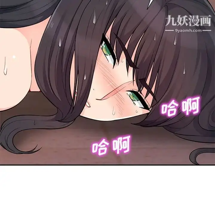漫画《我的继母是寡妇》第44话第35张图