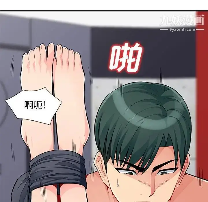 漫画《我的继母是寡妇》第44话第67张图