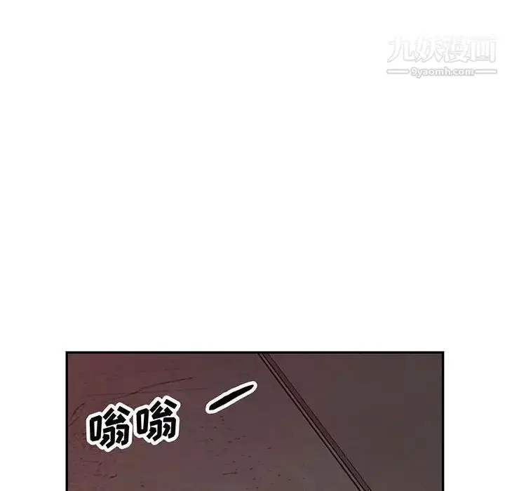 漫画《我的继母是寡妇》第44话第7张图