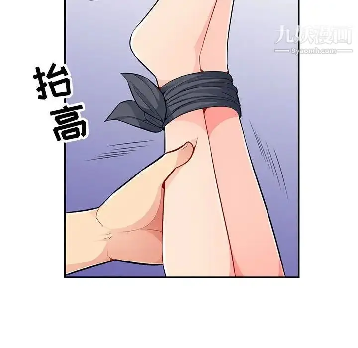 漫画《我的继母是寡妇》第44话第79张图