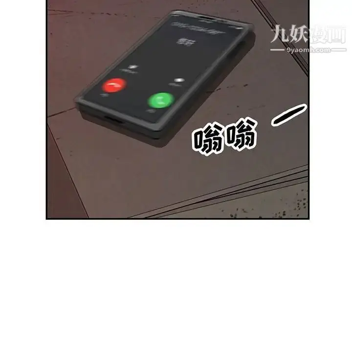 漫画《我的继母是寡妇》第44话第8张图
