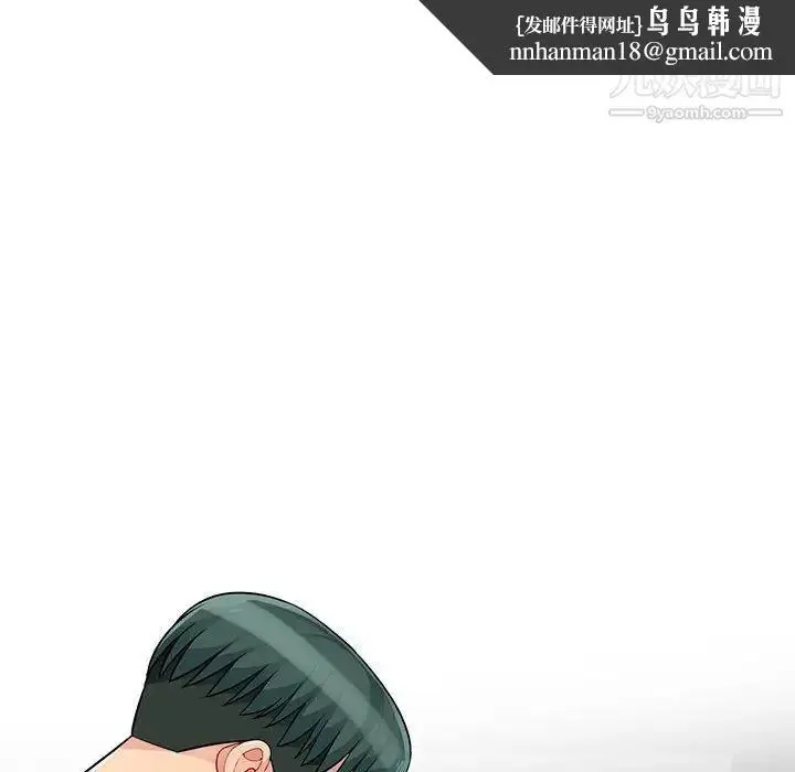 漫画《我的继母是寡妇》第44话第80张图