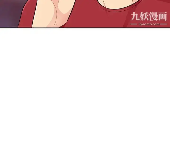 漫画《我的继母是寡妇》第45话第10张图