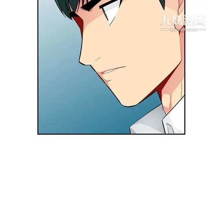 漫画《我的继母是寡妇》第45话第100张图