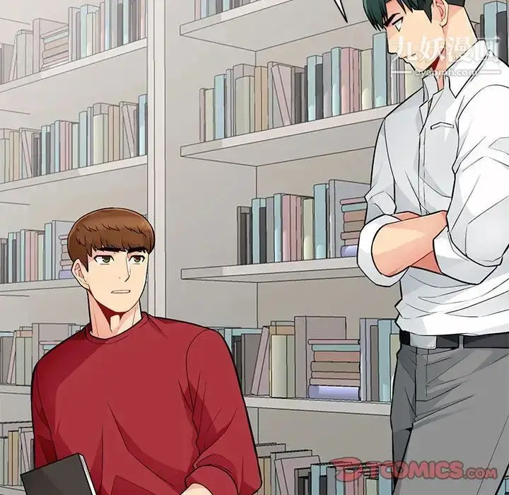 漫画《我的继母是寡妇》第45话第102张图
