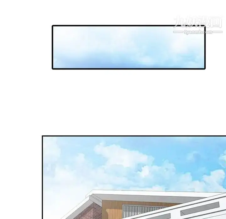 漫画《我的继母是寡妇》第45话第115张图