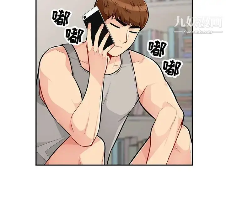漫画《我的继母是寡妇》第45话第122张图