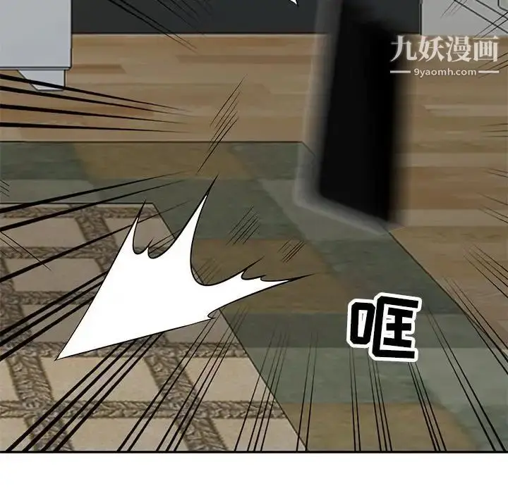漫画《我的继母是寡妇》第45话第124张图