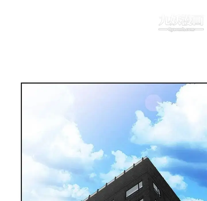 漫画《我的继母是寡妇》第45话第126张图