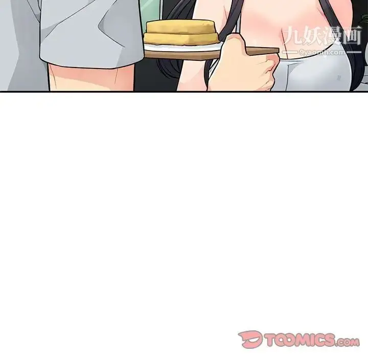 漫画《我的继母是寡妇》第45话第138张图