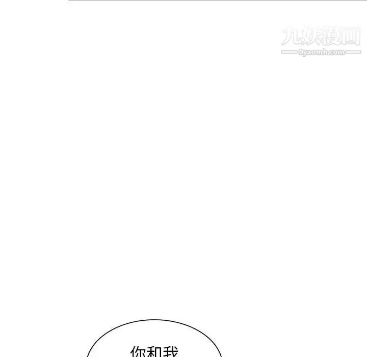 漫画《我的继母是寡妇》第45话第143张图