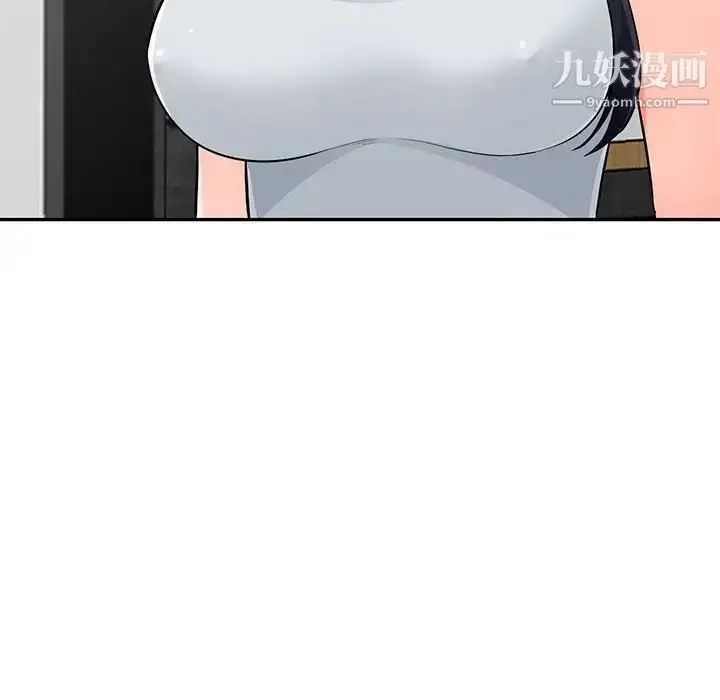 漫画《我的继母是寡妇》第45话第152张图