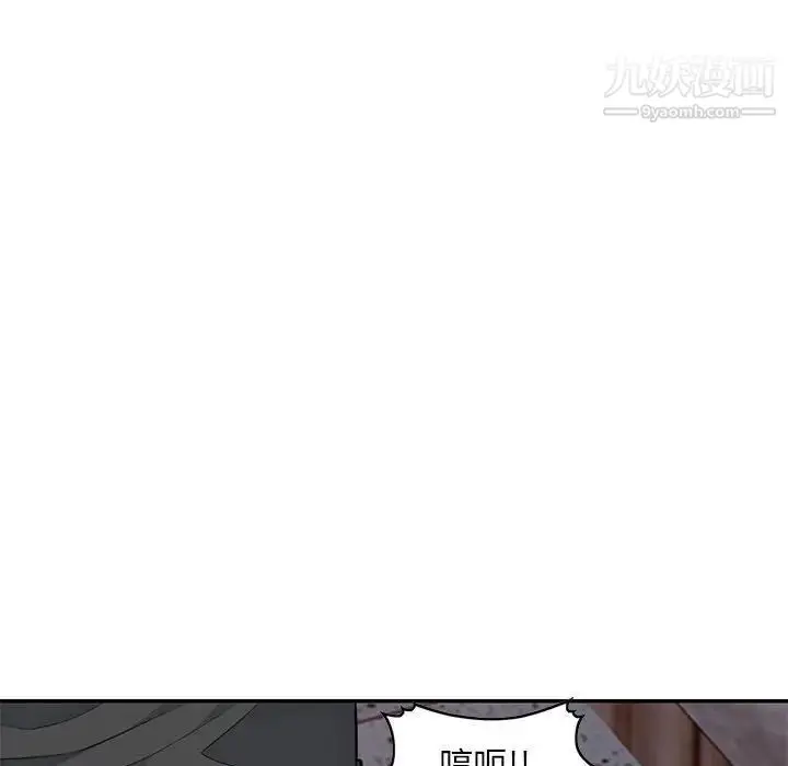 漫画《我的继母是寡妇》第45话第29张图