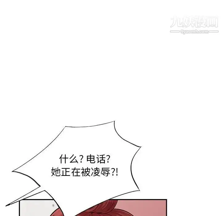 漫画《我的继母是寡妇》第45话第50张图