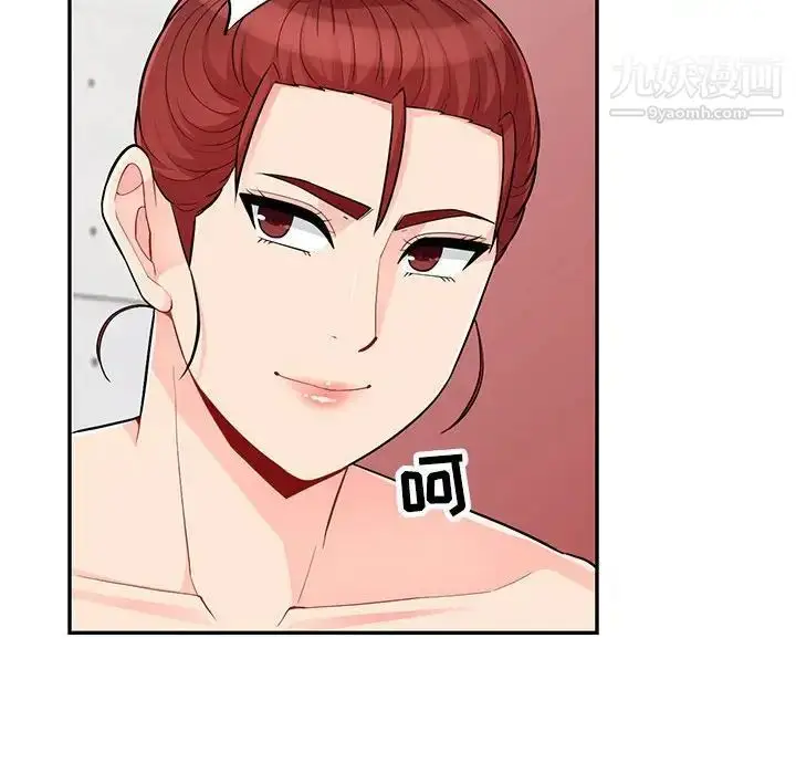 漫画《我的继母是寡妇》第45话第51张图