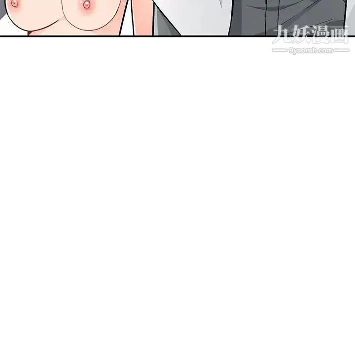 漫画《我的继母是寡妇》第45话第76张图