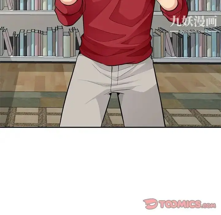 漫画《我的继母是寡妇》第45话第93张图