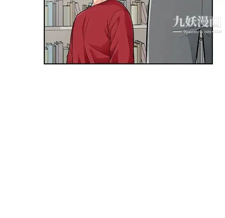 漫画《我的继母是寡妇》第45话第96张图