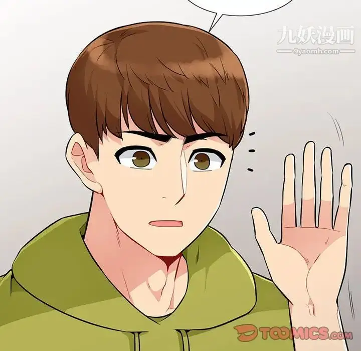 漫画《我的继母是寡妇》第24话第27张图