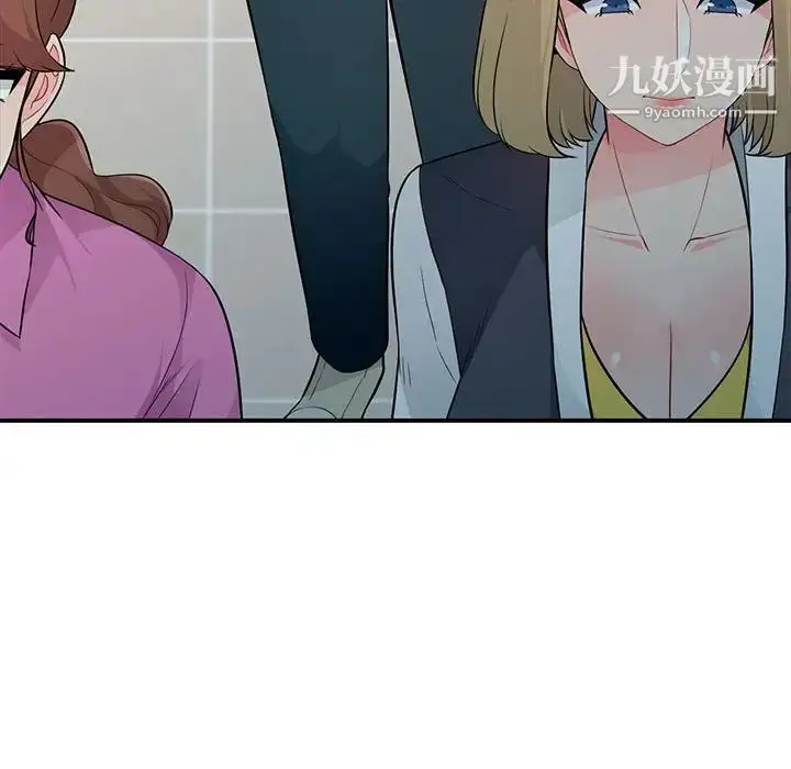 漫画《我的继母是寡妇》第24话第40张图