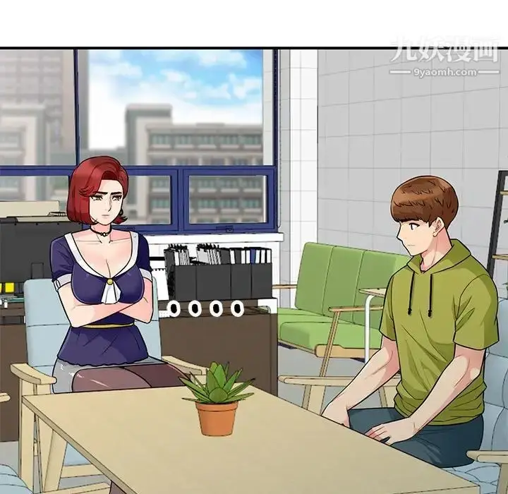 漫画《我的继母是寡妇》第24话第73张图
