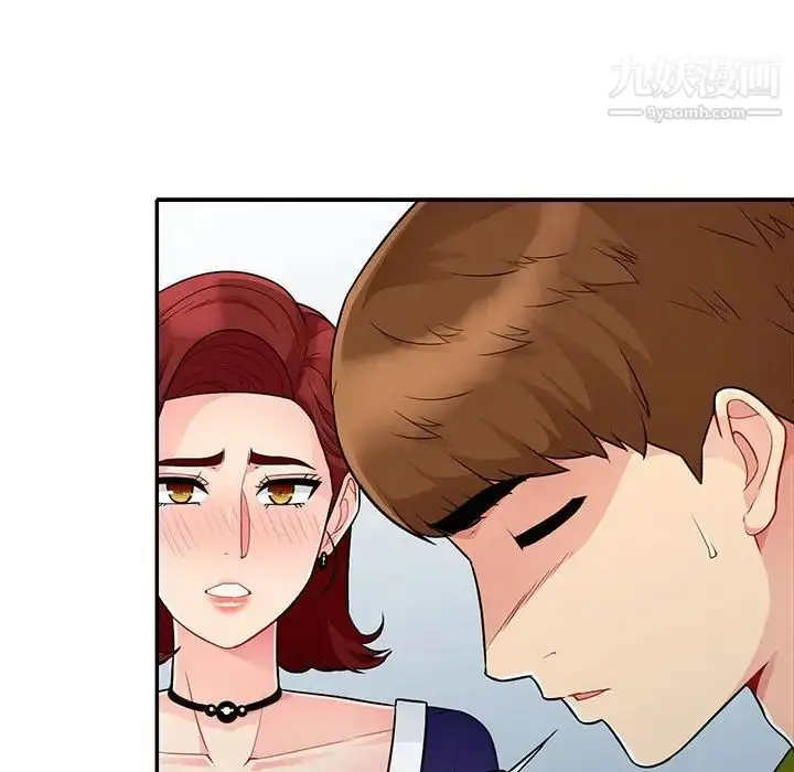 漫画《我的继母是寡妇》第24话第84张图
