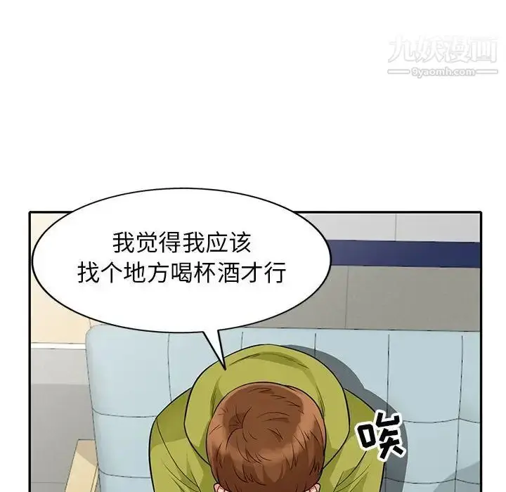 漫画《我的继母是寡妇》第24话第86张图
