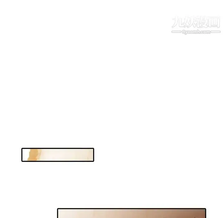 漫画《我的继母是寡妇》第24话第88张图