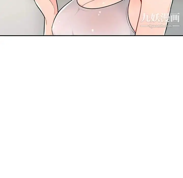 漫画《我的继母是寡妇》第47话第11张图