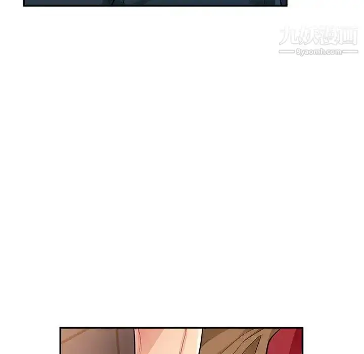 漫画《我的继母是寡妇》第47话第126张图