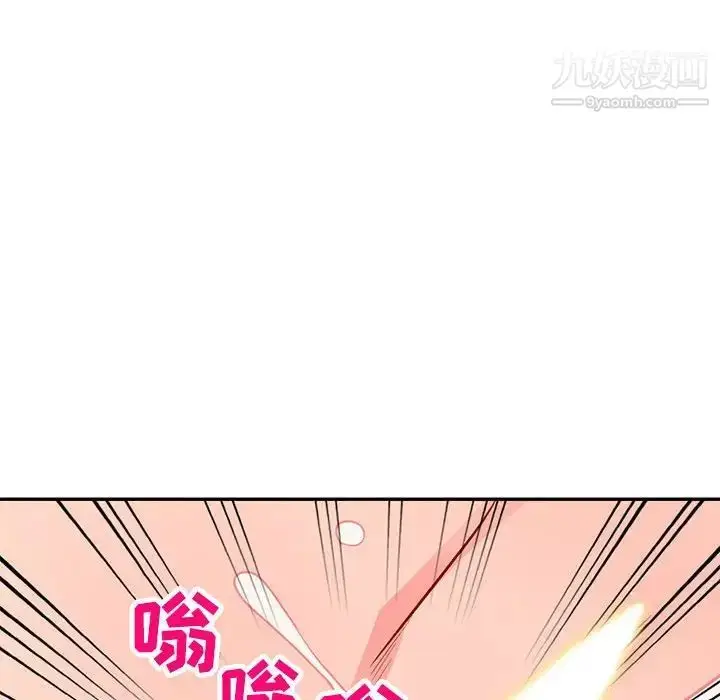 漫画《我的继母是寡妇》第47话第128张图