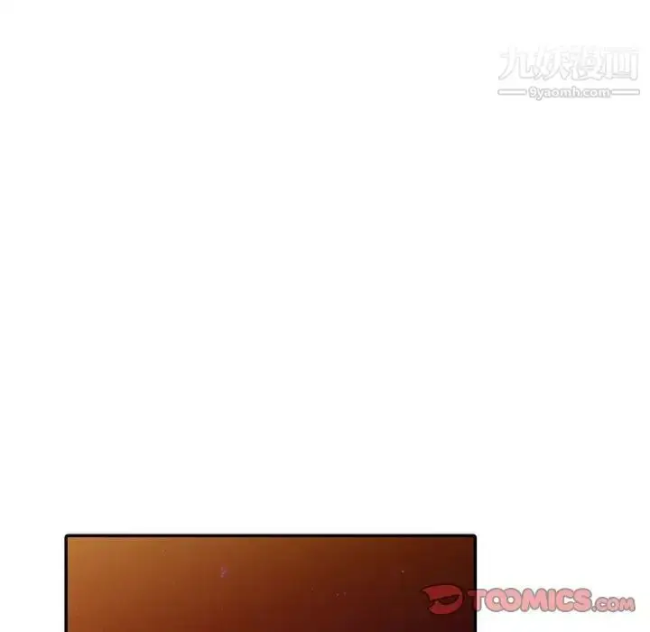 漫画《我的继母是寡妇》第47话第15张图