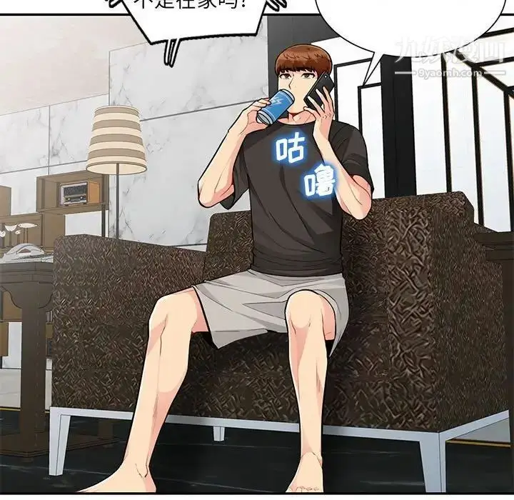 漫画《我的继母是寡妇》第47话第28张图