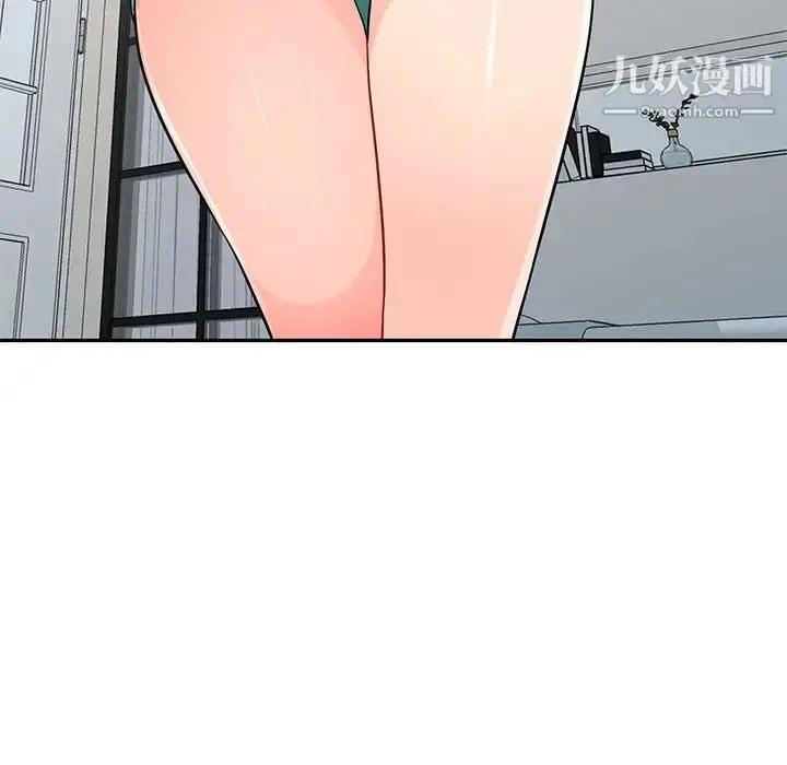 漫画《我的继母是寡妇》第47话第37张图