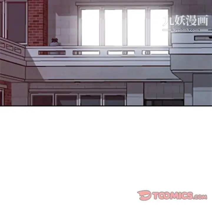 漫画《我的继母是寡妇》第47话第39张图