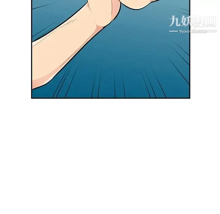 漫画《我的继母是寡妇》第47话第55张图