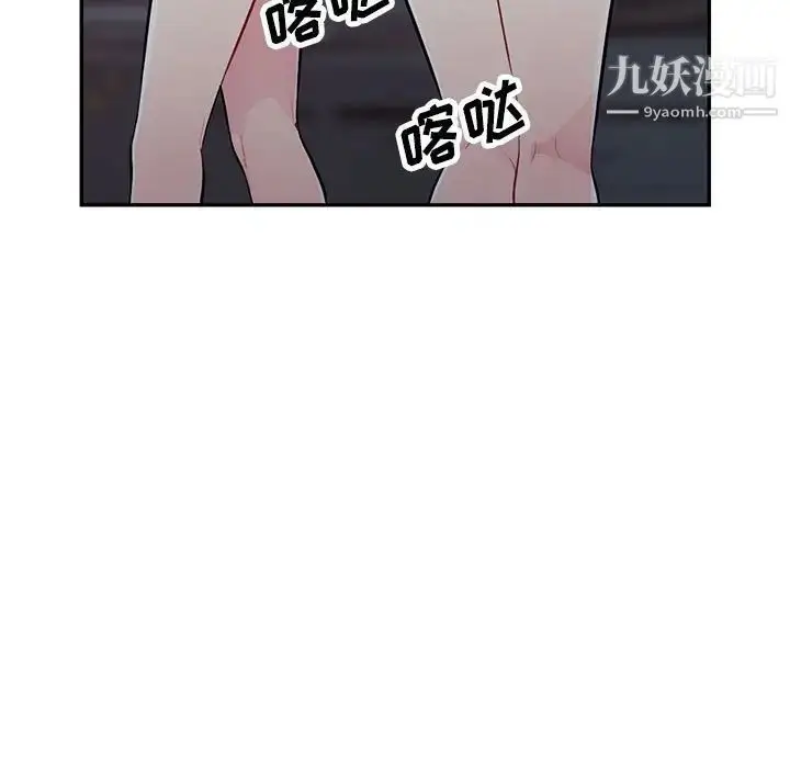 漫画《我的继母是寡妇》第47话第64张图
