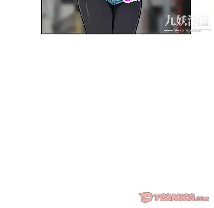 漫画《我的继母是寡妇》第47话第8张图