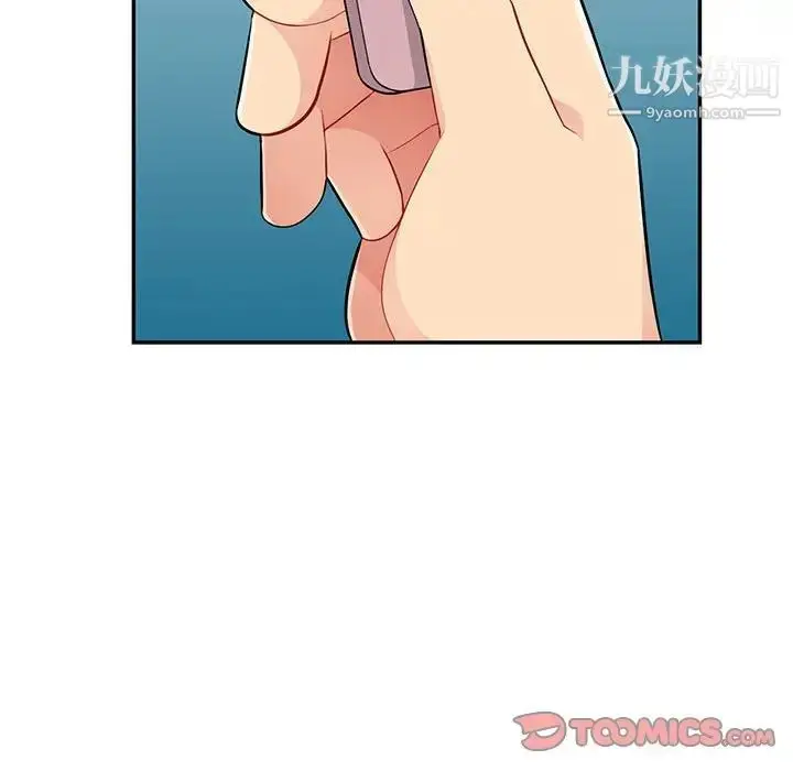 漫画《我的继母是寡妇》第47话第81张图