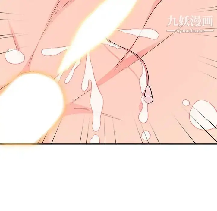 漫画《我的继母是寡妇》第47话第83张图